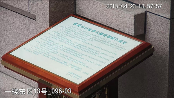 安防一周大事紀 | 政策全面發(fā)力 坐看名企風起云涌