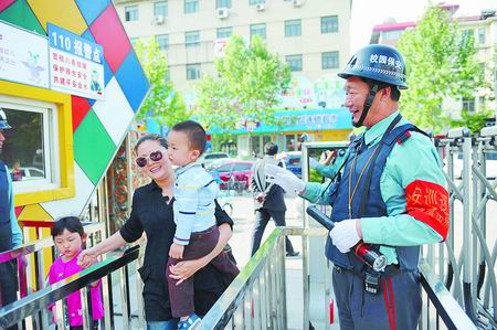 淺析幼兒園及中小學(xué)校配備保安的重要性